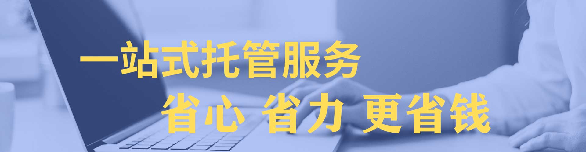 宜昌信息流大师