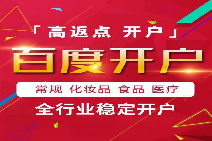 百度竞价赚钱案例：月收入稳步提升